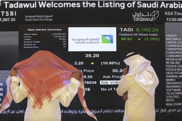 צופים במניית ארמקו בבורסה בערב הסעודית (צילום ארכיון: AP Photo/Amr Nabil, File)