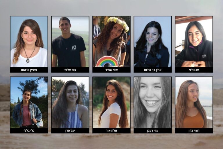 ההרוגות וההרוג באסון השיטפון בנחל צפית: אגם לוי, אילן בר שלום, שני שמיר, צור אלפי, מעיין ברהום, רומי כהן, עדי רענן, אלה אור, יעל סדן וגלי בללי