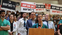 צוותי רפואה של הדסה הפגינו בבית החולים בעקבות התקפות אלימות על הצוות הרפואי של בית החולים (צילום: דוברות הדסה)