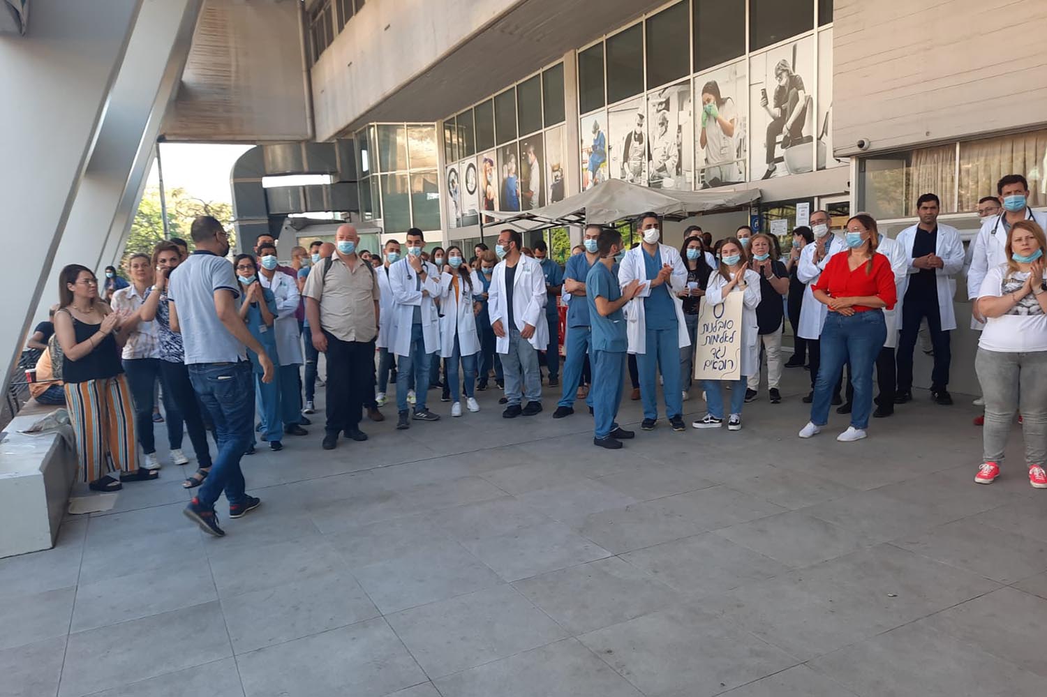 עצרת מחאה התקיימה הבוקר בכניסה למרכז הרפואי בני ציון בחיפה במחאה על אירועי האלימות במערכת הבריאות נגד הרופאים והצוותים הרפואיים (צילום: המרכז הרפואי בני ציון)