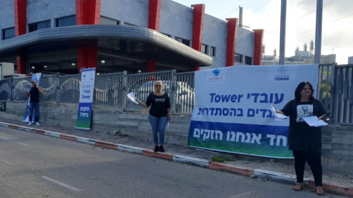 Employees of Tower Semiconductor participate in a unionization drive with the Histadrut. (Illustrative photo: Histadrut Spokesperson’s Office)
