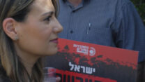 שרת החינוך יפעת שאשא ביטון עם מורים במשמרת מחאה (צילום:  אריה ציון)
