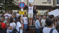 הפגנה של הסתדרות המורים במוזיאון תל אביב (צילום: כדיה לוי)