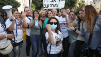 הפגנה של הסתדרות המורים במוזיאון תל אביב (צילום: כדיה לוי)