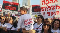 הפגנה של הסתדרות המורים במוזיאון תל אביב. (צילום: כדיה לוי)