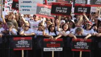 הפגנה של הסתדרות המורים במוזיאון תל אביב (צילום: כדיה לוי)