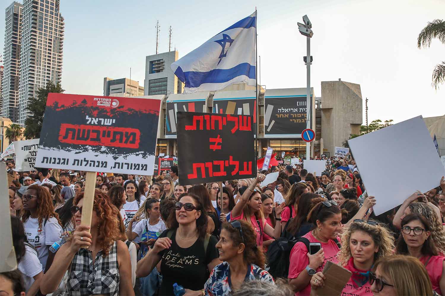 مظاهرة لنقابة المعلمين في متحف تل أبيب. (تصوير: كاديا ليفي)