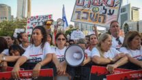 הפגנה של הסתדרות המורים במוזיאון תל אביב. (צילום: כדיה לוי)