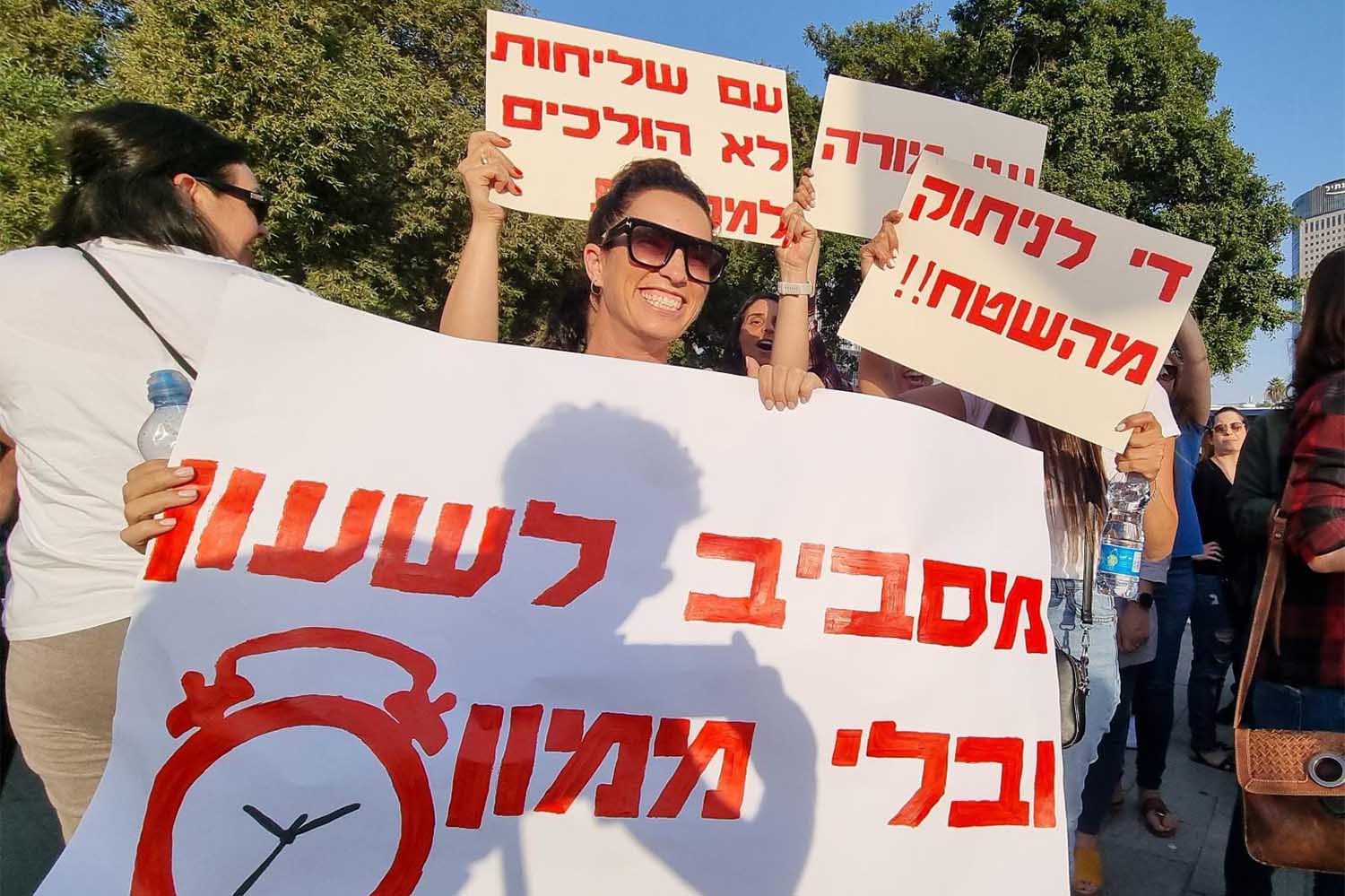 "עם שליחות לא הולכים למכולת" (צילום: דבר)