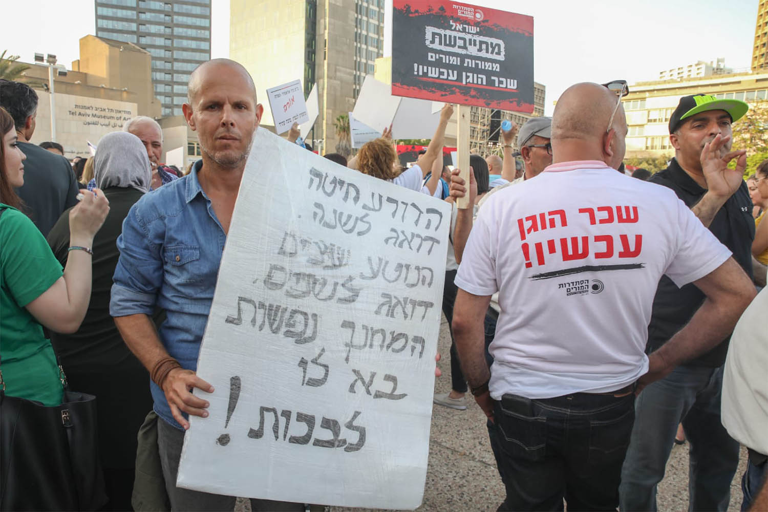 "הבית המפואר של הילדים שלנו נשרף" (צילום: כדיה לוי)