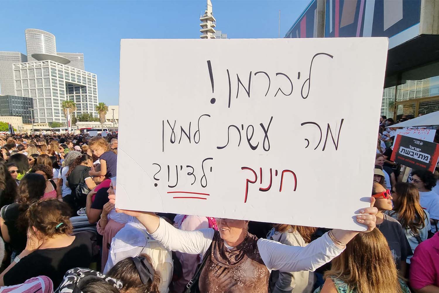 "המערכת מאותתת לנו שהיא באדי הדלק האחרונים" (צילום: דבר)
