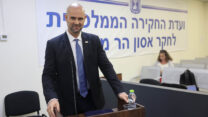 השר לביטחון פנים לשעבר אמיר אוחנה מעיד בפני ועדת החקירה הממלכתית לחקר אסון המירון (צילום: יונתן זינדל/פלאש90)