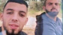 המחבלים בפיגוע באלעד (צילום: דוברות המשטרה)
