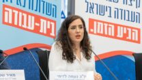 ח״כ נעמה לזימי פותחת את ישיבתה הראשונה של השדולה לאיזון בית עבודה בכנסת (צילום: מייק יודין)