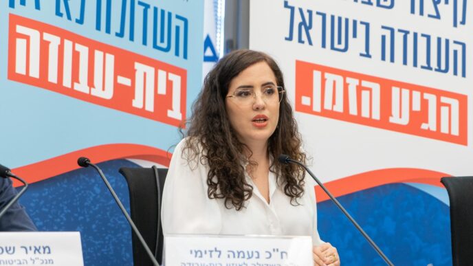 ח״כ נעמה לזימי פותחת את ישיבתה הראשונה של השדולה לאיזון בית ועבודה בכנסת (צילום: מייק יודין)