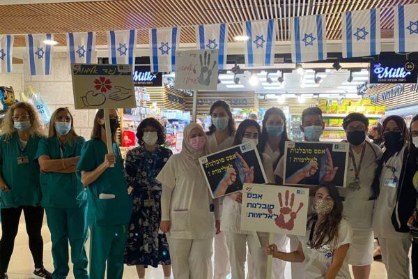 ״לא שק חבטות של מטופלים״: הרופאים הכריזו על שביתה כללית ליממה