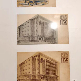 עלון פרסום בעיצובה של ברלי-יואל למלון ציון בחיפה, מתוך התערוכה (צילום: טל ברלי)