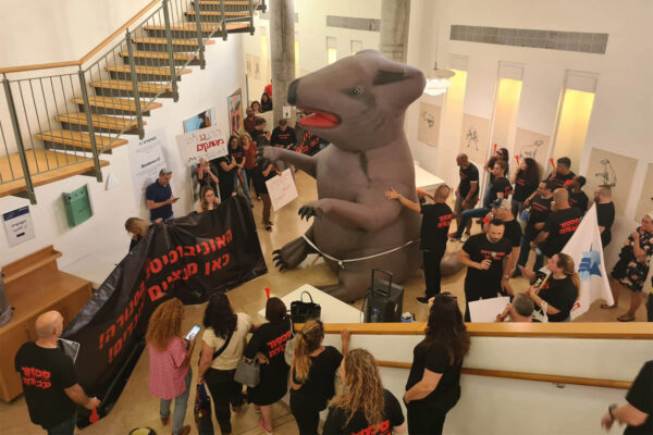 שביתת מחאה של עובדי האוניברסיטה הפתוחה: "רווחת העובדים מקוצצת, הגענו לקו האדום"