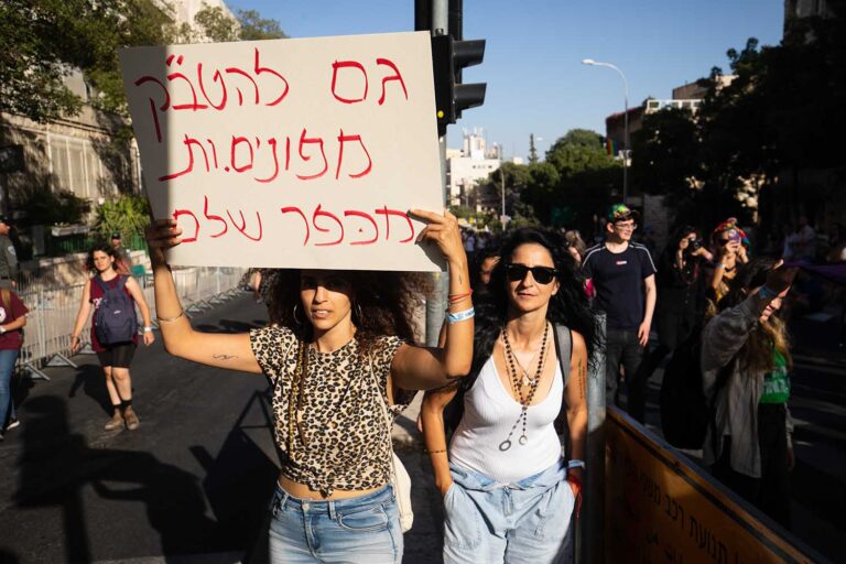 “LGBTQs are also being evicted from Kfar Shalem” (Photo: David Frenkel)