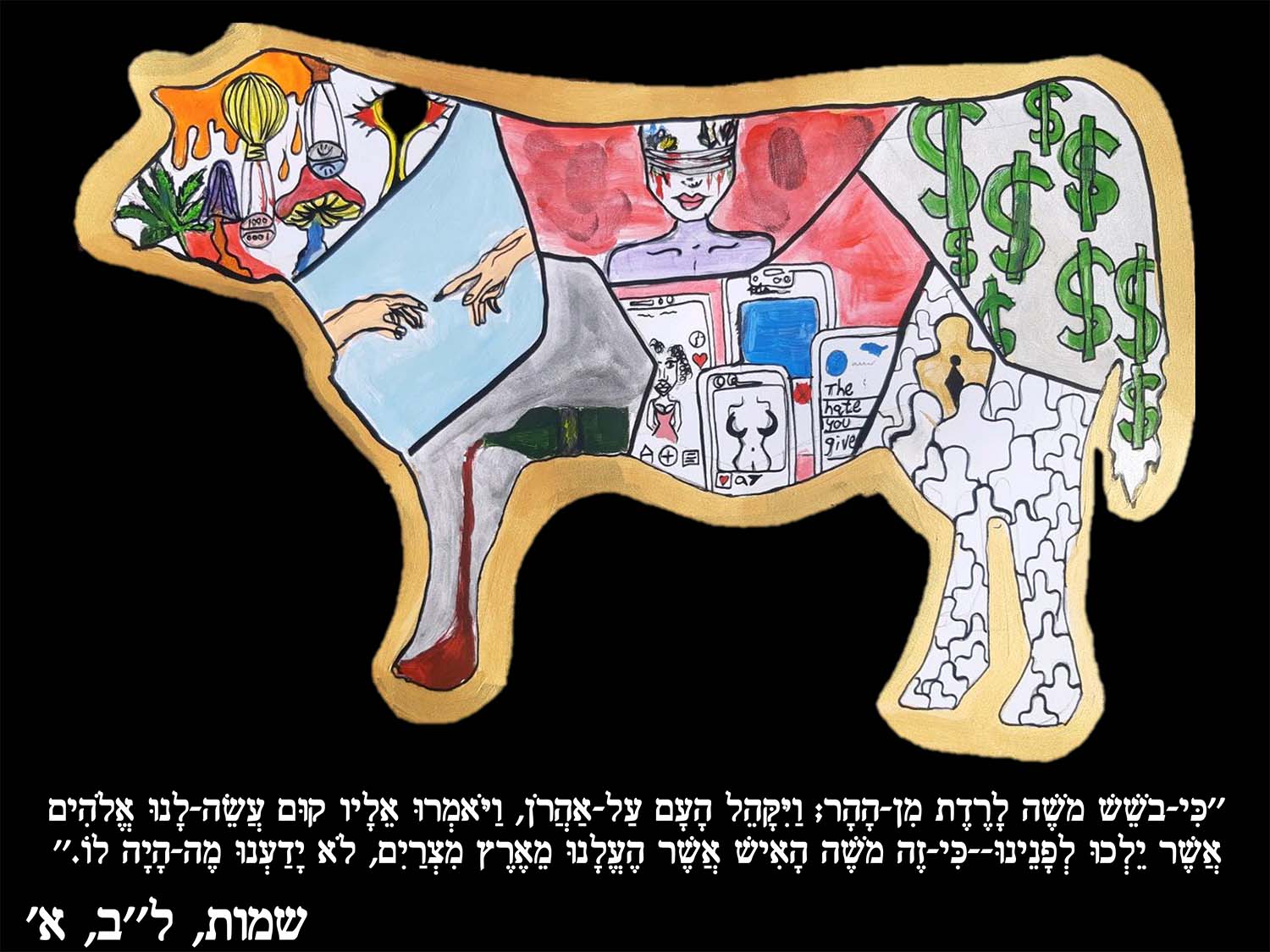 תוצר סיום של לימודי תנ"ך: כרזה שמציגה את עגל הזהב בהיבטים אקטואליים (צילום: דרור בתי חינוך)