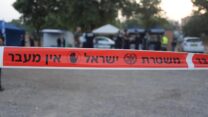 זירה בטיפול המשטרה (צילום: דוברות המשטרה)