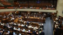 מליאת הכנסת (צילום: נועם מושקוביץ, דוברות הכנסת)