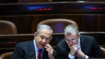 מליאת הכנסת (צילום: דוברות הכנסת - נועם מושקוביץ')
