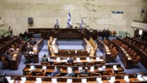מליאת הכנסת (צילום: דוברות הכנסת - נועם מושקוביץ')