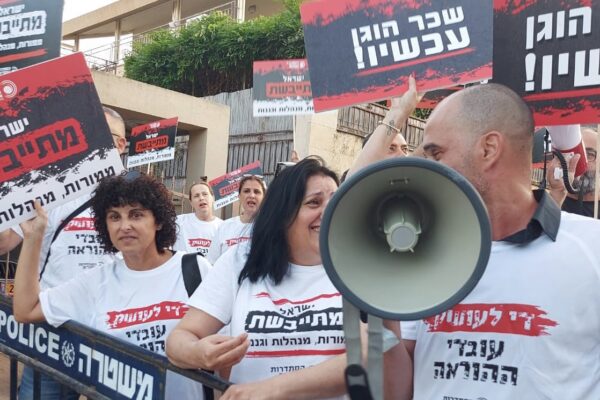 מאות עובדי הוראה הפגינו מול ביתו של בנט: "בושה למדינת ישראל, התערב במשבר החינוך"