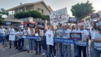 הפגנת המורים מול ביתו של בנט ברעננה (צילום: הסתדרות המורים)
