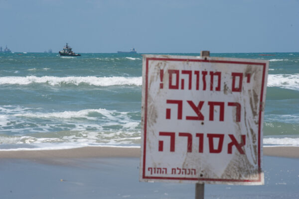 חוף מזוהם בחיפה (צילום ארכיון: דורון גולן/פלאש90)