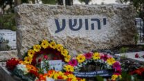קברו הטרי של הסופר א.ב. יהושע, בקיבוץ עין כרמל (צילום שיר טורם / פלאש90)