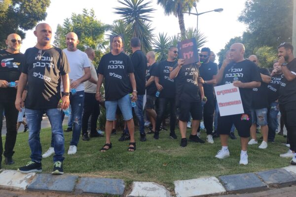 עובדי רכבת ישראל בהפגנה מול בית מנכ"ל החברה, מיכה מייקסנר בפתח תקווה (צילום: ועד עובדי הרכבת)