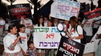 הפגנת הסתדרות המורים באילת בדרישה להעלאת שכר המורים (צילום ארכיון: הסתדרות המורים)