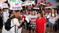 מזכ"לית הסתדרות המורים, יפה בן דויד, בהפגנת מורים (צילום ארכיון: הסתדרות המורים)