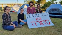 מוחים על יוקר הדיור מול הכנסת: יונתן קופר (מימין), ניר זוארץ, כנרת אפרת-שמעוני וטליה בר יוסף (צילום: דוד טברסקי)