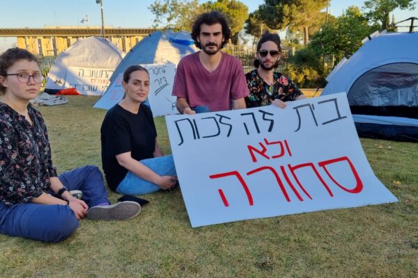 פעילים הקימו מאהל מחאה מול הכנסת: "קורת גג לא יכולה להיות מקור לכסף קל"