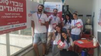 עובדי 019 מצטרפים להסתדרות הפועל המזרחי (צילום ארכיון: הסתדרות הפועל המזרחי)