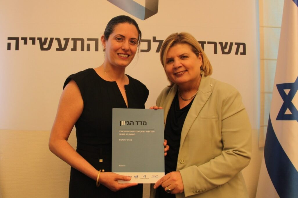 שרת הכלכלה אורנה ברביבאי (מימין) ונציבת שוויון הזדמנויות בעבודה עו"ד מרים כבהא (צילום: דוברות משרד הכלכלה)