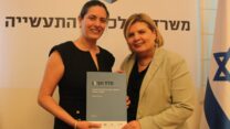 שרת הכלכלה אורנה ברביבאי (מימין) ונציבת שוויון הזדמנויות בעבודה עו"ד מרים כבהא (צילום: דוברות משרד הכלכלה)