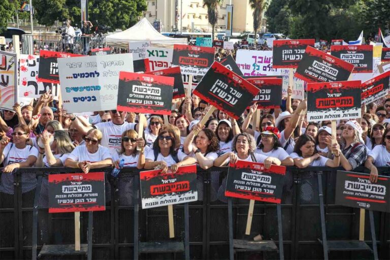 הפגנת הסתדרות המורים בתל אביב בחודש שעבר. &quot;אנחנו איתם&quot; (צילום: כדיה לוי)