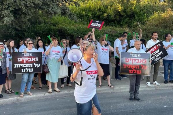 בזמן הדיונים על פיזור הכנסת, 200 עובדי הוראה הפגינו מול המשכן: ״ליברמן רד אל העם״