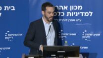 ראש אגף התקציבים יוגב גרדוס (צילום מסך מתוך כנס מכון אהרון)