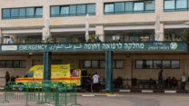 הכניסה לחדר המיון במרכז הרפואי העמק בעפולה (צילום: פלאש90)