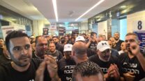 הפגנת עובדי רכבת ישראל (צילום: יח"צ)