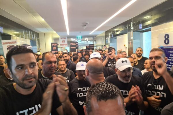 הפגנת עובדי רכבת ישראל (צילום: יח"צ)