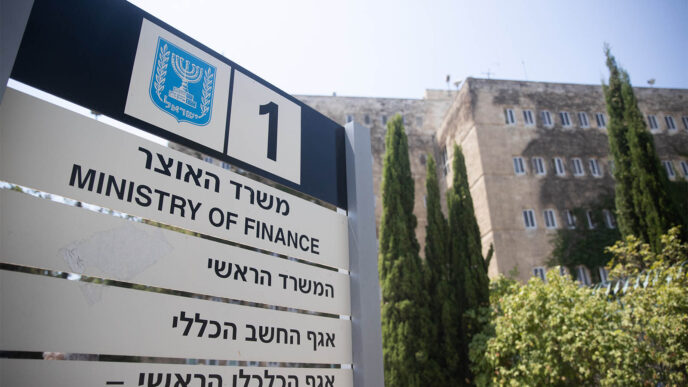 View of the Ministry of Finance in Jerusalem. (Photo: Yonatan Sindel / Flash90)