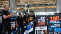 עובדי משרד החוץ מפגינים בקריית הממשלה בירושלים (צילום ארכיון: ועד עובדי משרד החוץ)