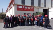 עובדי בית האריזה "בראשית" (צילום: דוברות ההסתדרות)