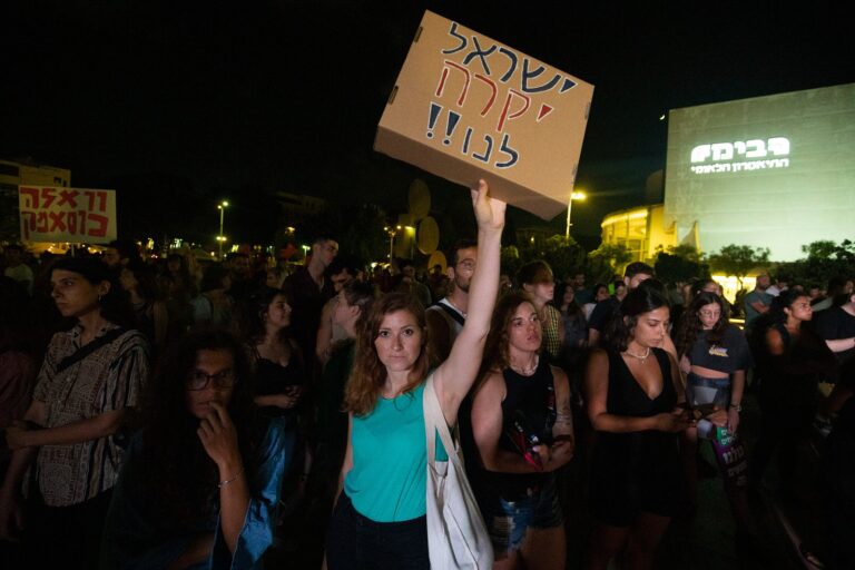 A demonstration against the cost of housing at Habima Square in Tel Aviv. “Why shouldn’t the state give a young couple who are looking to buy their first apartment a state-guaranteed deposit?” (Photo: David Frankel)